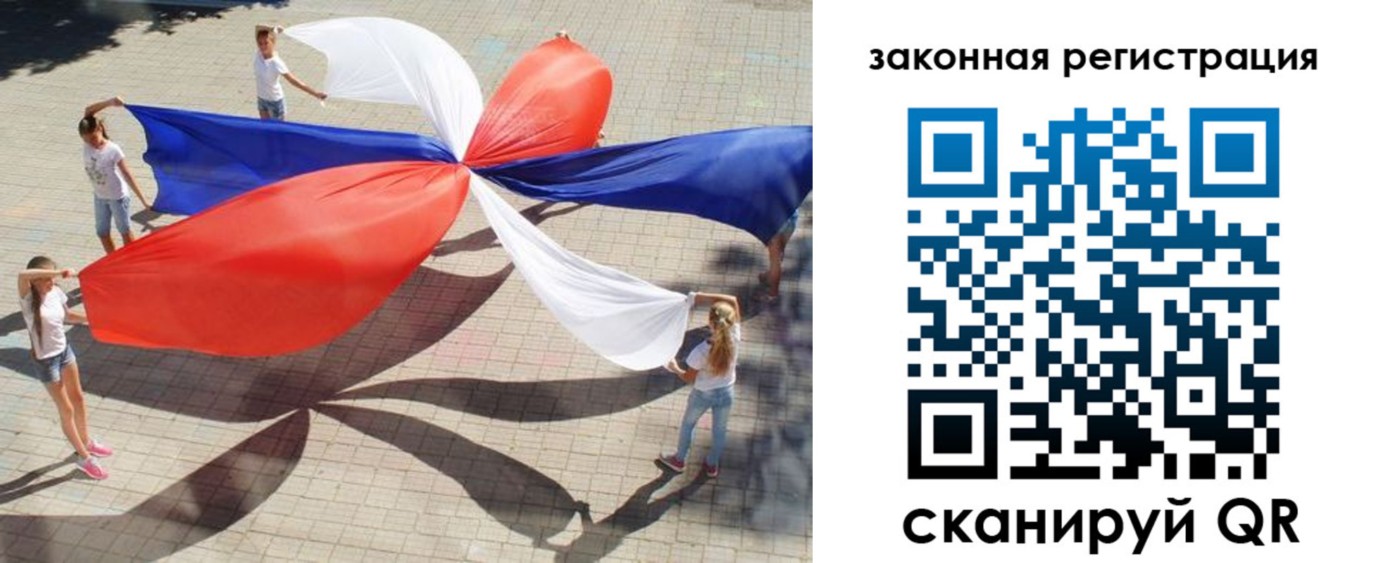 временная регистрация надежно в Светогорске